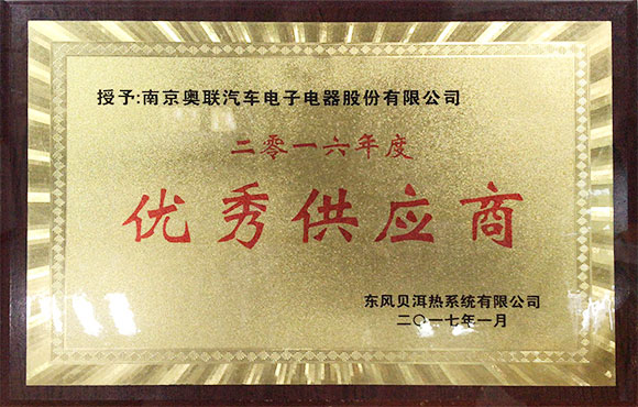 東風優(yōu)質(zhì)供應(yīng)商