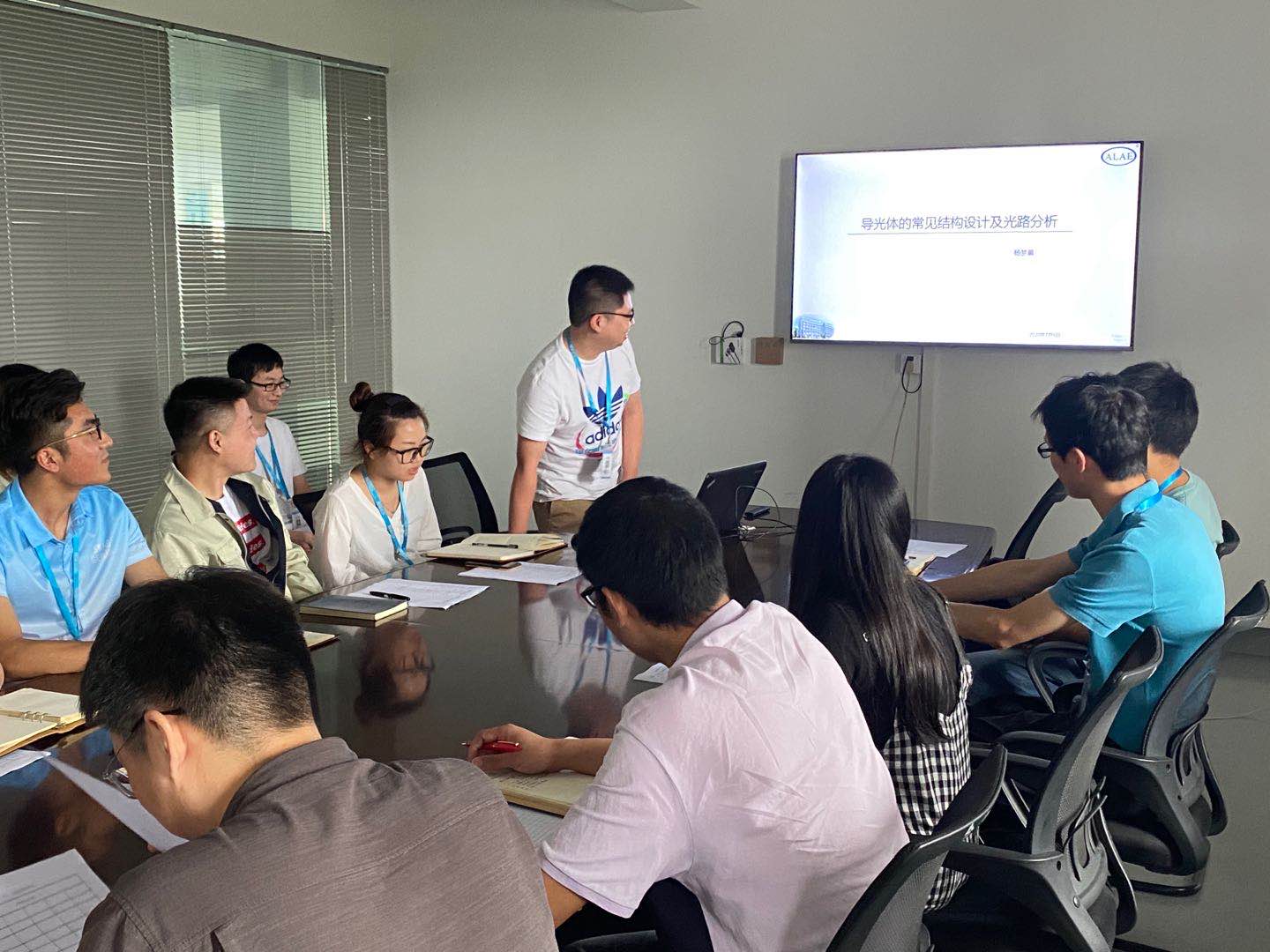 專題知識培訓：導光體的常見結(jié)構(gòu)設(shè)計及光路分析培訓