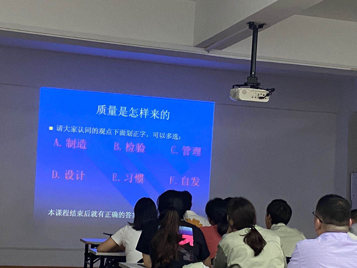 專題知識培訓：質(zhì)量意識及案例分享