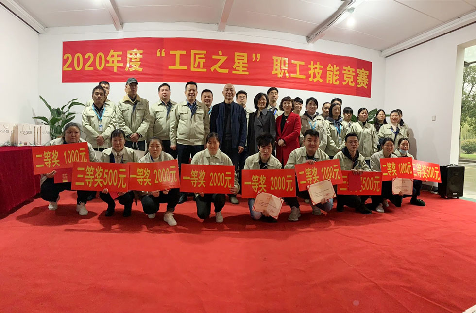 奧聯(lián)電子“工匠之星”杯職工技能競賽圓滿落幕